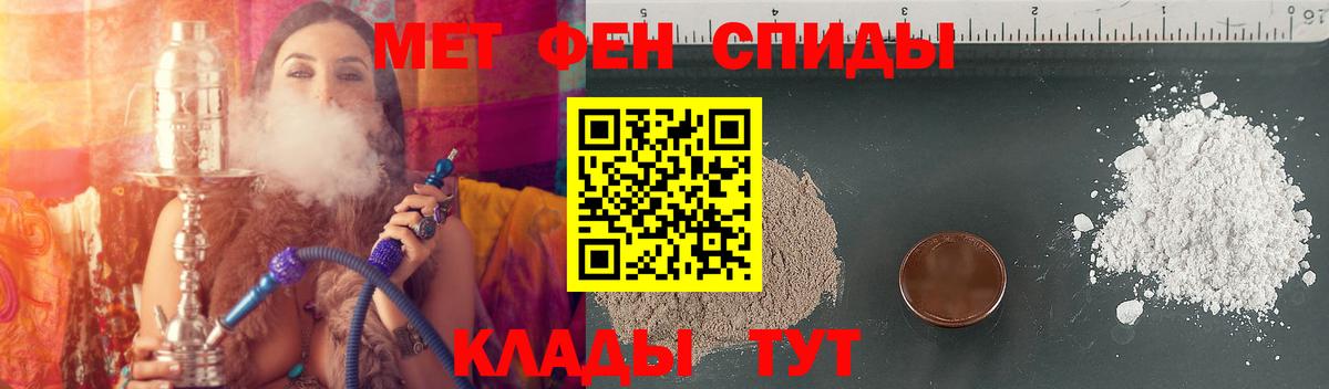 АМФЕТАМИН  Вход с VPN  Шадринск  Amphetamine VHQ 