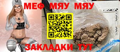 мдма Ливны