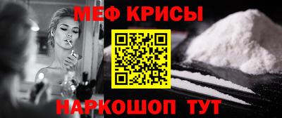 MESCALINE Ликино-Дулёво