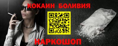 синтетический гашиш Кулебаки