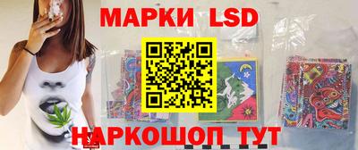 мдма Ливны