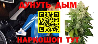 синтетический гашиш Кулебаки