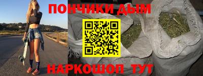 мдма Ливны