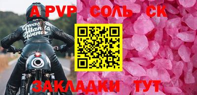 мдма Ливны