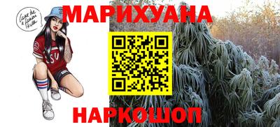 мдма Ливны