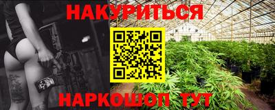гидропоника Лесосибирск