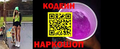 синтетический гашиш Кулебаки