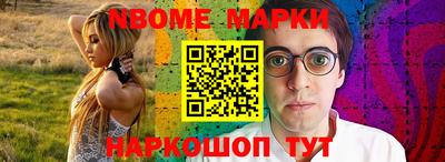 мдма Ливны