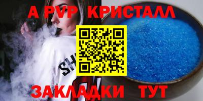 MESCALINE Ликино-Дулёво