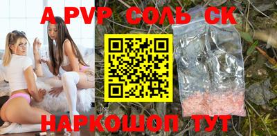 гидропоника Лесосибирск