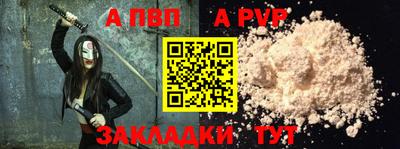 синтетический гашиш Кулебаки