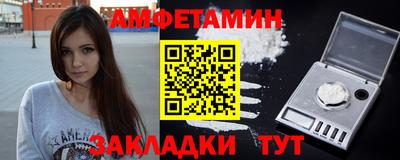 мдма Ливны
