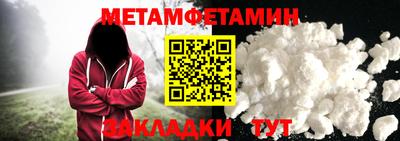 гидропоника Лесосибирск
