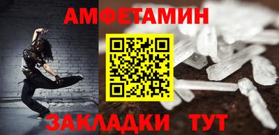 скорость Кунгур