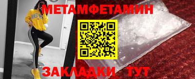 синтетический гашиш Кулебаки