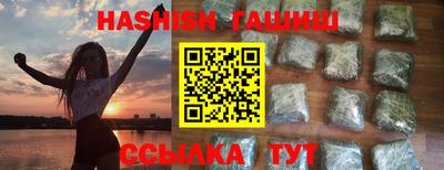 гидропоника Лесосибирск