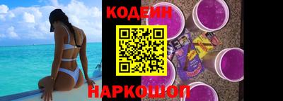синтетический гашиш Кулебаки