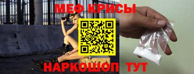 скорость Кунгур
