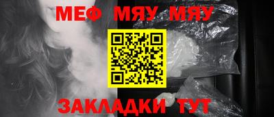мдма Ливны
