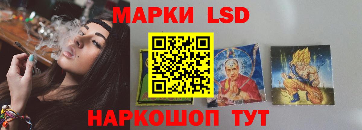 ЛСД экстази ecstasy  Вход с VPN  Шадринск  ЛСД экстази ecstasy 