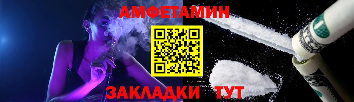 Метамфетамин кристалл  Вход с VPN  Шадринск 