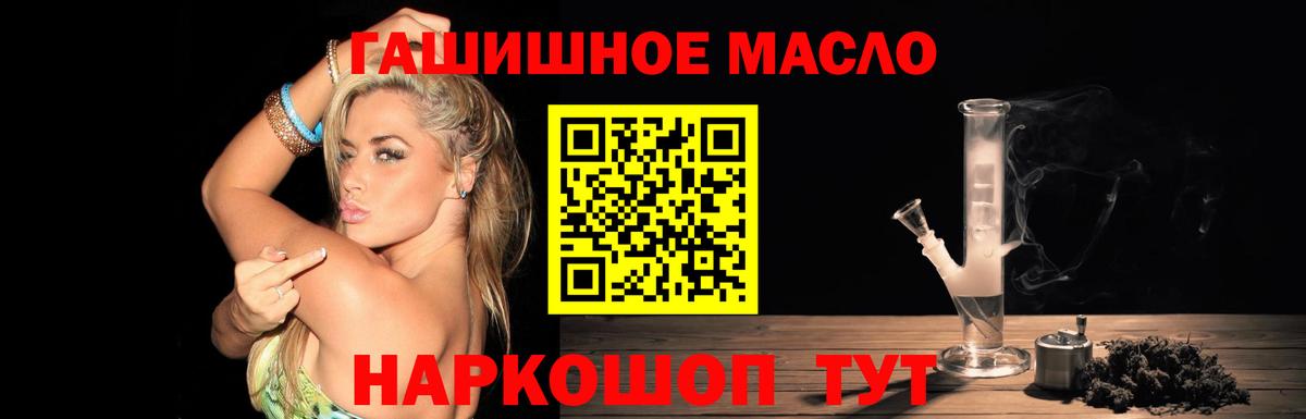 Дистиллят ТГК Wax Шадринск