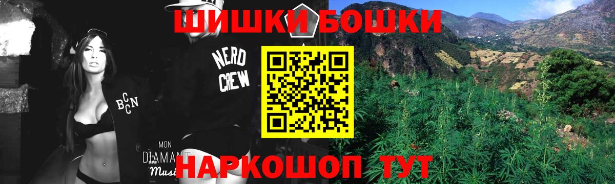 Каннабис Ganja Шадринск